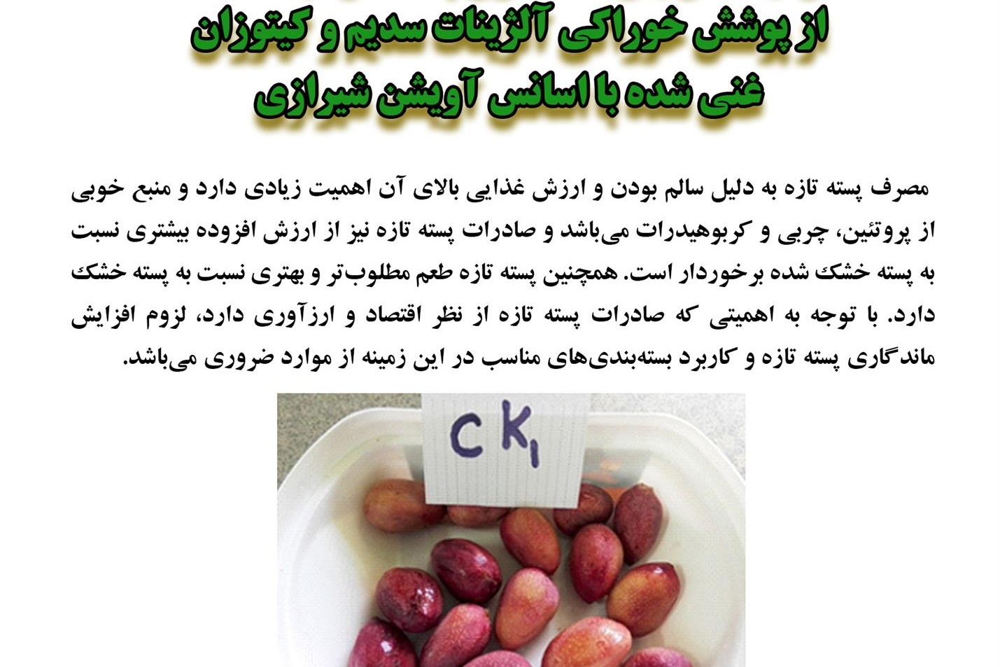 فن بازار