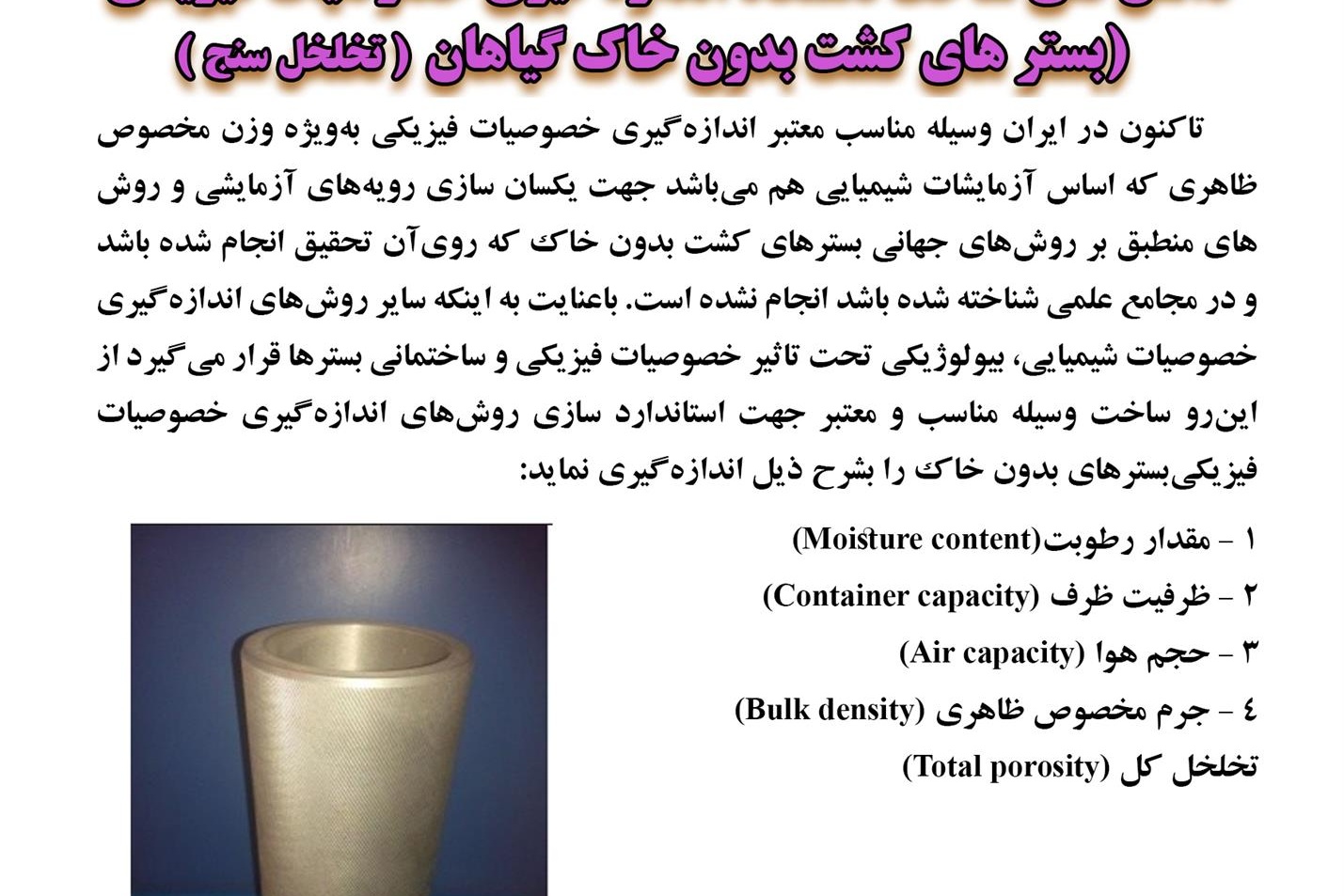 فن بازار