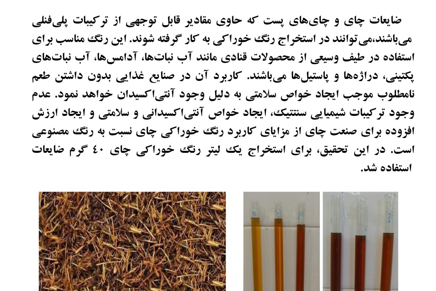 فن بازار