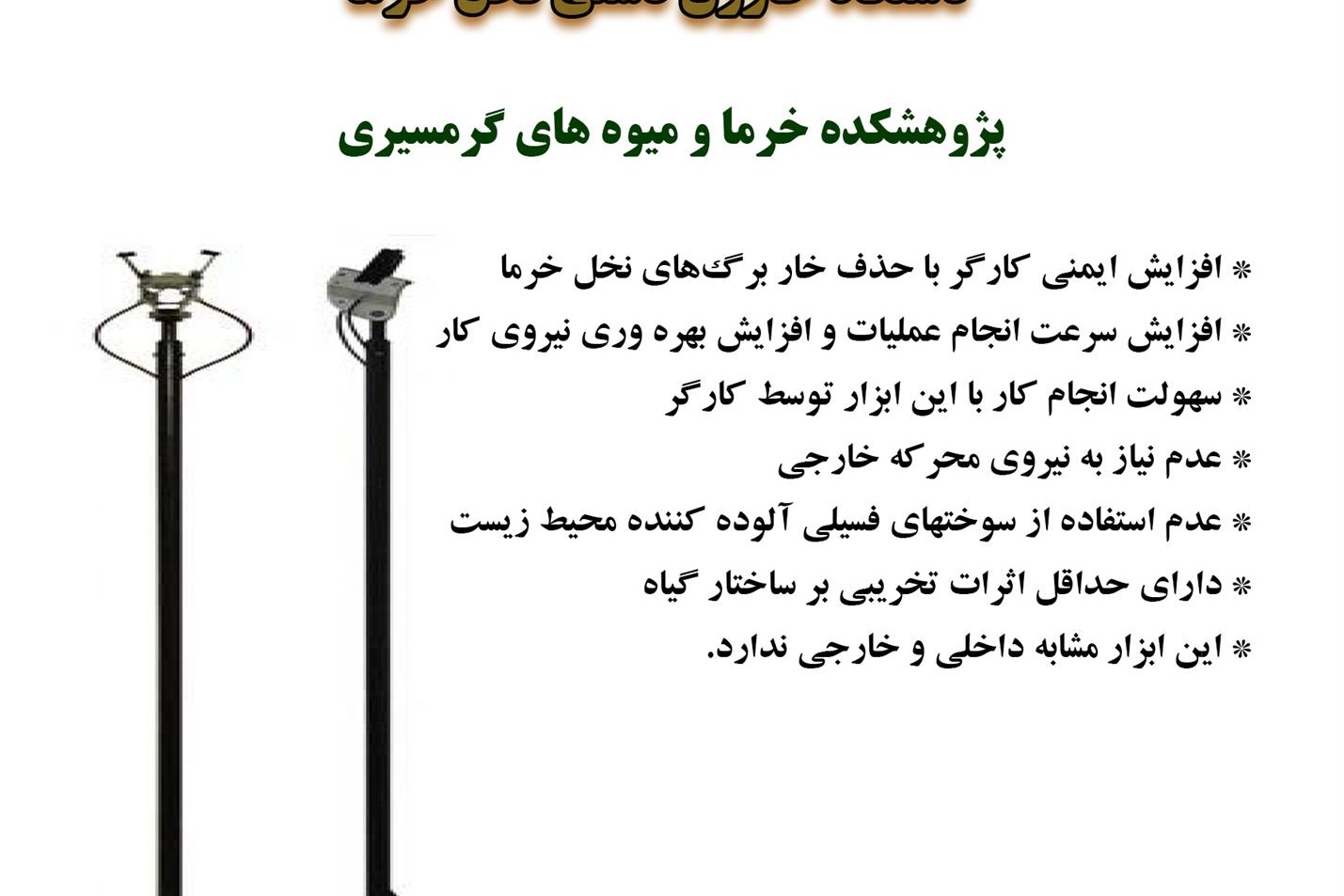 فن بازار