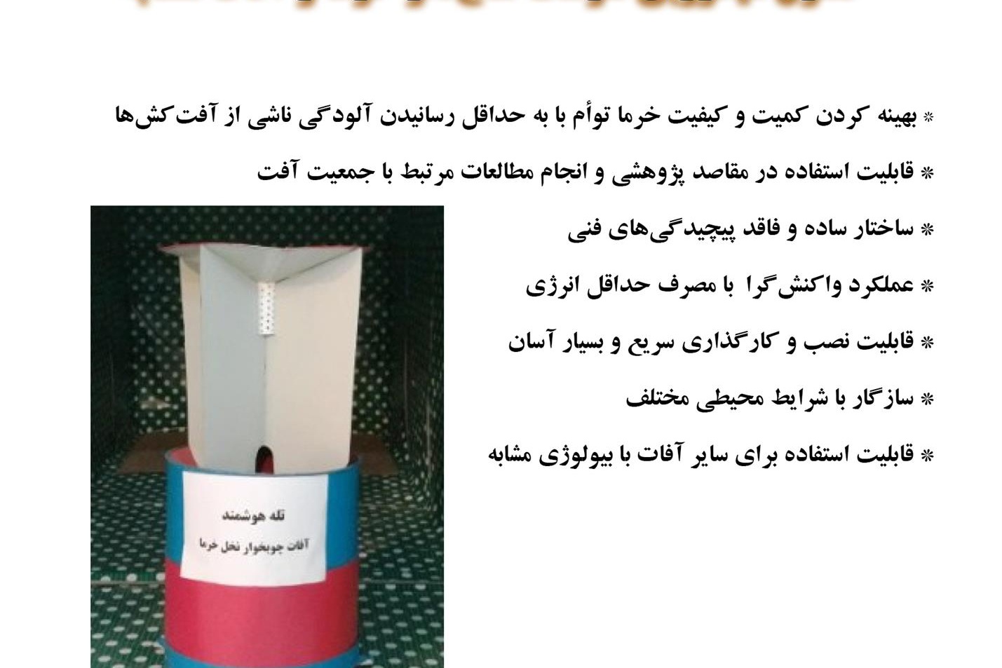 فن بازار