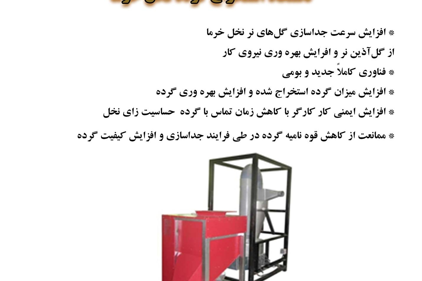 فن بازار
