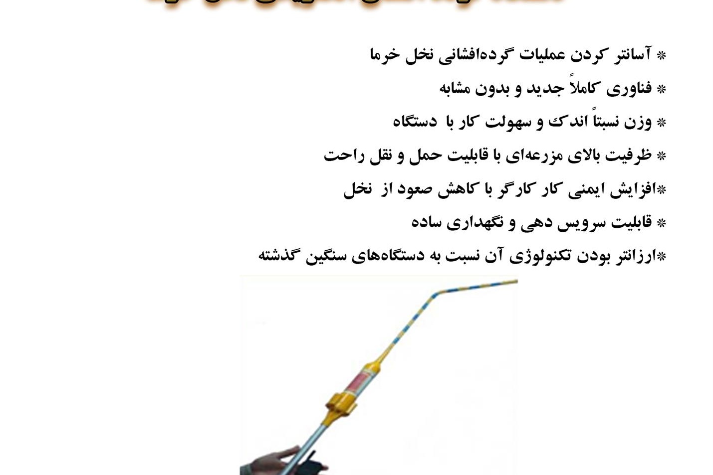 فن بازار
