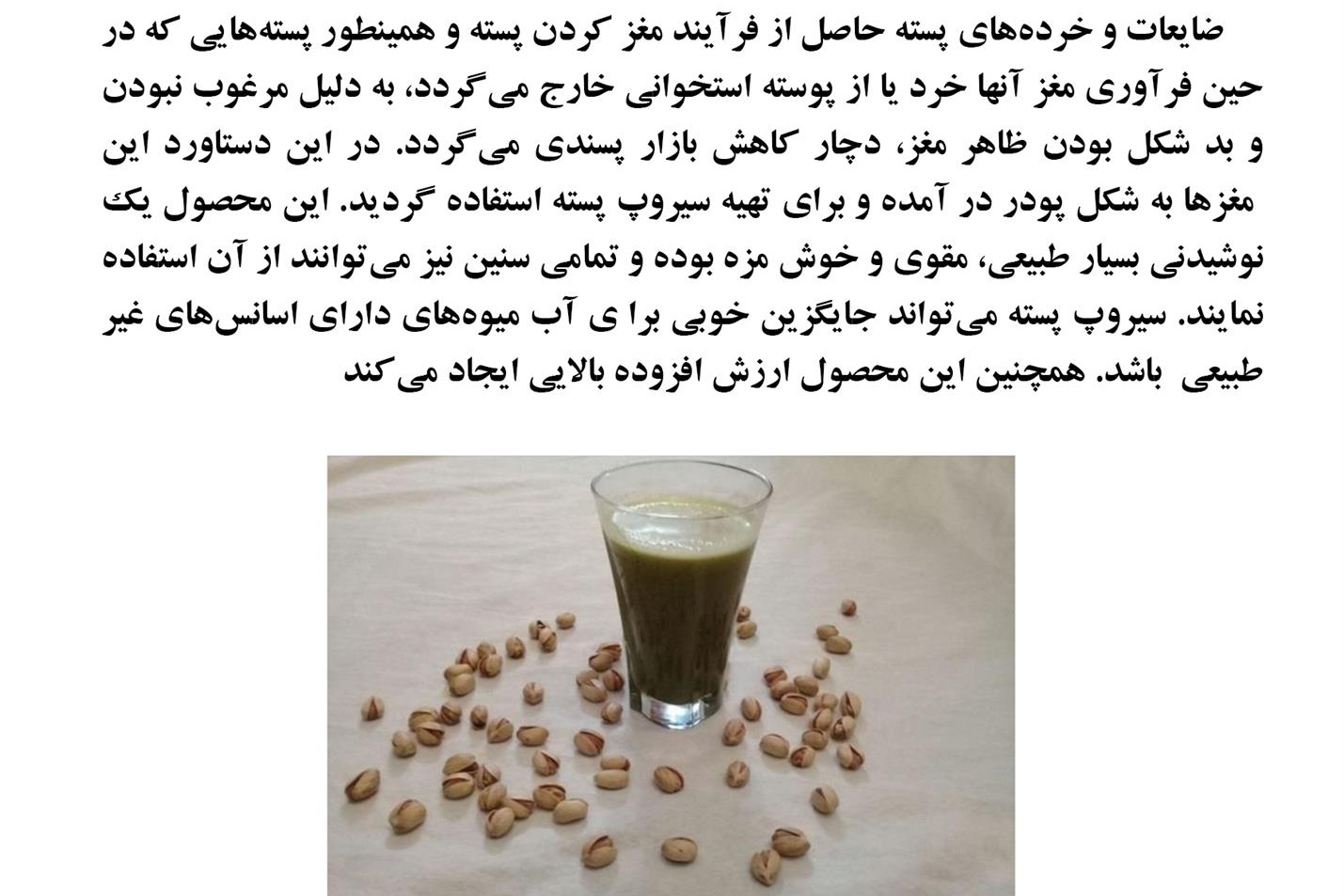 فن بازار